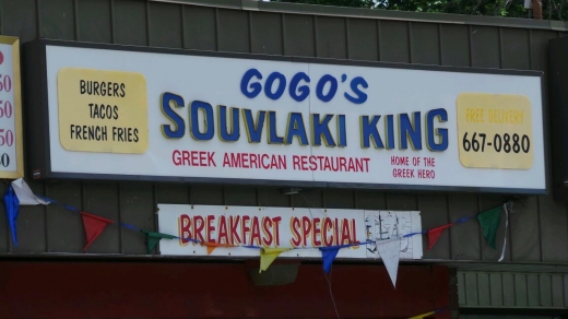 GoGo's Souvlaki King in Staten Island City, New York, United States - #2 Photo of Restaurant, Food, Point of interest, Establishment
