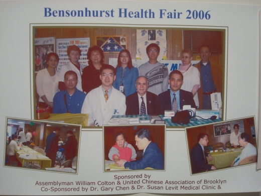 Chen Gary MD in Brooklyn City, New York, United States - #4 Photo of Point of interest, Establishment, Health, Doctor