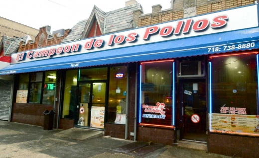 El Campeon De Los Pollos in South Ozone Park City, New York, United States - #2 Photo of Restaurant, Food, Point of interest, Establishment