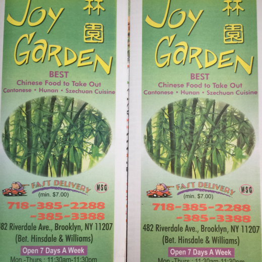 Joy Garden in Kings County City, New York, United States - #1 Photo of Restaurant, Food, Point of interest, Establishment
