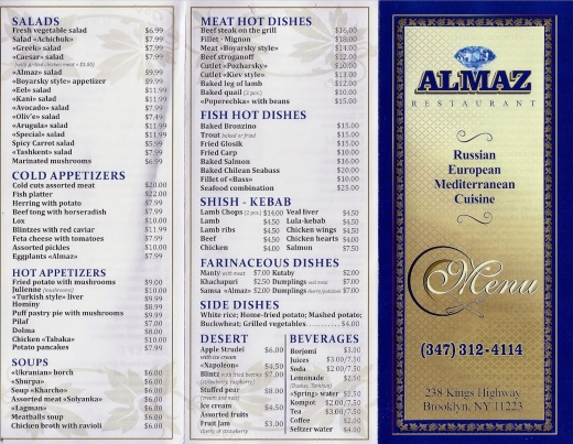 Photo by <br />
<b>Notice</b>:  Undefined index: user in <b>/home/www/activeuser/data/www/vaplace.com/core/views/default/photos.php</b> on line <b>128</b><br />
. Picture for Almaz Restaurant in Brooklyn City, New York, United States - Restaurant, Food, Point of interest, Establishment