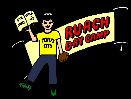 Photo by <br />
<b>Notice</b>:  Undefined index: user in <b>/home/www/activeuser/data/www/vaplace.com/core/views/default/photos.php</b> on line <b>128</b><br />
. Picture for Ruach Day Camp in Kings County City, New York, United States - Point of interest, Establishment