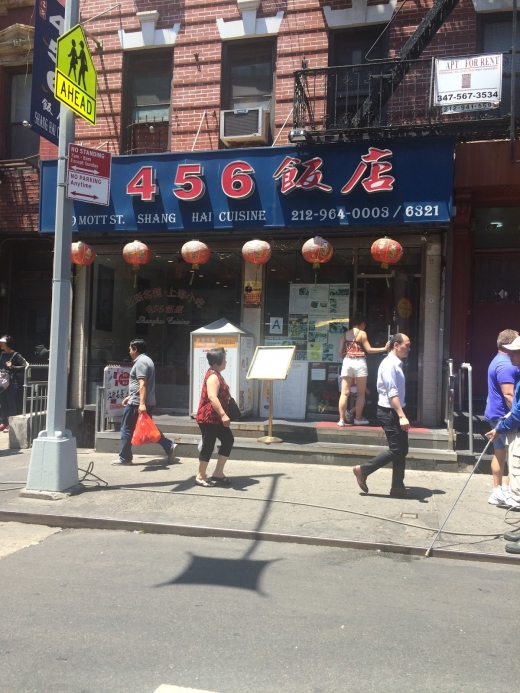 456 Shanghai Cuisine in New York City, New York, United States - #4 Photo of Restaurant, Food, Point of interest, Establishment
