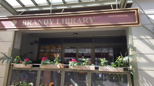 Brandy Library in New York City, New York, United States - #1 Photo of Restaurant, Food, Point of interest, Establishment, Bar, Night club