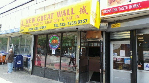 Photo by Walkertwo NYC for New Great Wall