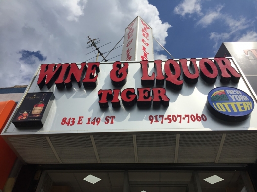 Wine & Liquor Tiger in Bronx City, New York, United States - #4 Photo of Point of interest, Establishment, Store, Liquor store