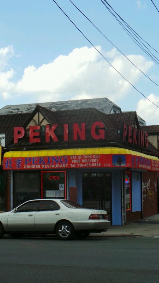 Peking in Queens Village City, New York, United States - #2 Photo of Restaurant, Food, Point of interest, Establishment