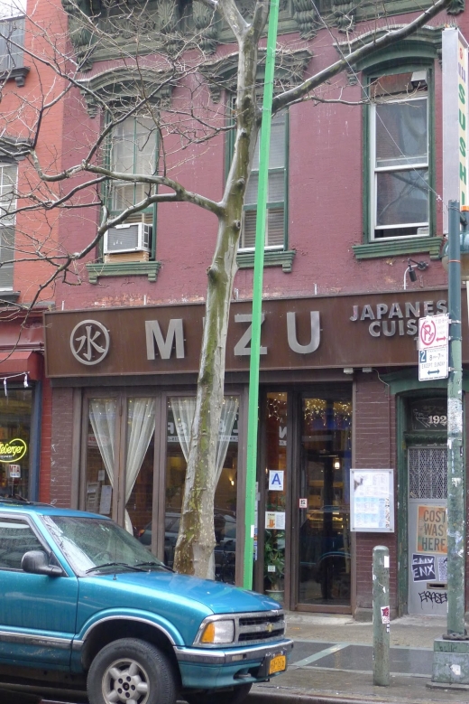 Mizu in Kings County City, New York, United States - #2 Photo of Restaurant, Food, Point of interest, Establishment