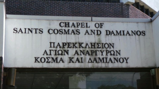 Photo by <br />
<b>Notice</b>:  Undefined index: user in <b>/home/www/activeuser/data/www/vaplace.com/core/views/default/photos.php</b> on line <b>128</b><br />
. Picture for St Nicholas Greek Orthodox Church in Flushing City, New York, United States - Point of interest, Establishment, Church, Place of worship