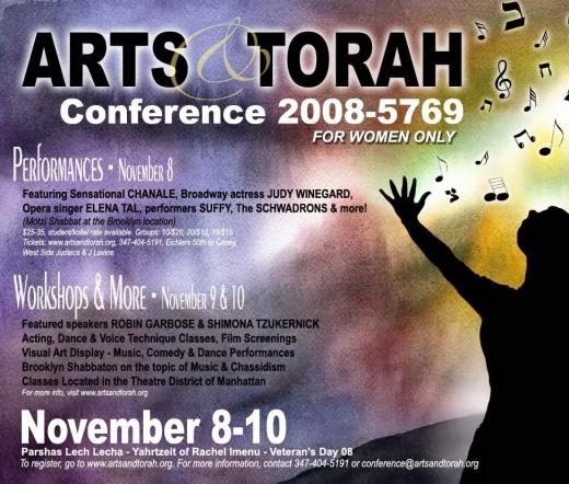 Photo by <br />
<b>Notice</b>:  Undefined index: user in <b>/home/www/activeuser/data/www/vaplace.com/core/views/default/photos.php</b> on line <b>128</b><br />
. Picture for ATARA: The Association for Torah and the Arts in Kings County City, New York, United States - Point of interest, Establishment, Art gallery