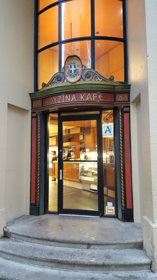 Koyzina Kafe in New York City, New York, United States - #1 Photo of Restaurant, Food, Point of interest, Establishment, Meal takeaway, Cafe