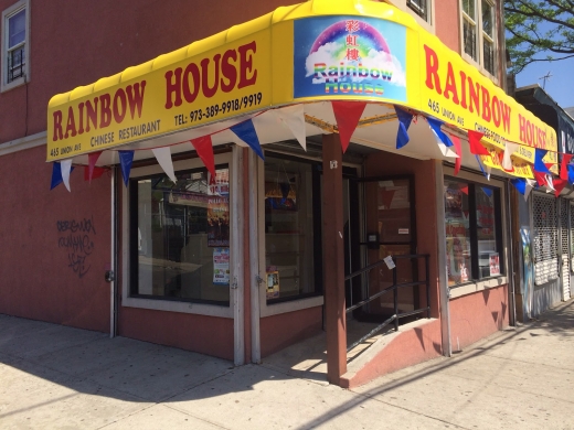 Rainbow House in Paterson City, New Jersey, United States - #1 Photo of Restaurant, Food, Point of interest, Establishment