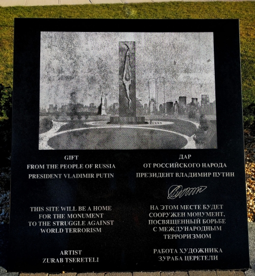 Teardrop 9/11 Memorial in Bayonne City, New Jersey, United States - #3 Photo of Point of interest, Establishment