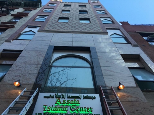 Assafa Islamic Center Inc in New York City, New York, United States - #3 Photo of Point of interest, Establishment