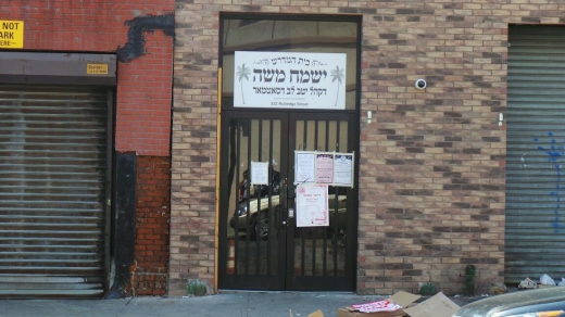 Photo by Walkerseven NYC for Satmar Central Matzoh Bakery