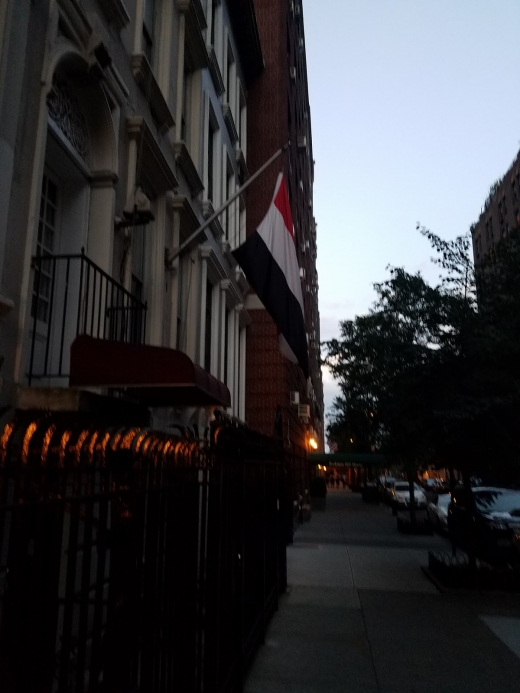 Permanent Mission of Yemen to the United Nations in New York City, New York, United States - #3 Photo of Point of interest, Establishment, Place of worship, Embassy
