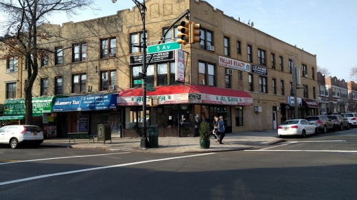 Al-Safa in Brooklyn City, New York, United States - #2 Photo of Restaurant, Food, Point of interest, Establishment, Meal takeaway