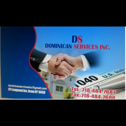DOMINICAN SERVICES INC in Bronx City, New York, United States - #3 Photo of Point of interest, Establishment, Finance