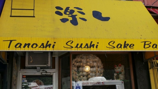 Tanoshi Sushi Sake Bar in New York City, New York, United States - #2 Photo of Restaurant, Food, Point of interest, Establishment