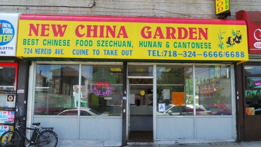 New China Elim Inc in Bronx City, New York, United States - #1 Photo of Restaurant, Food, Point of interest, Establishment, Meal takeaway