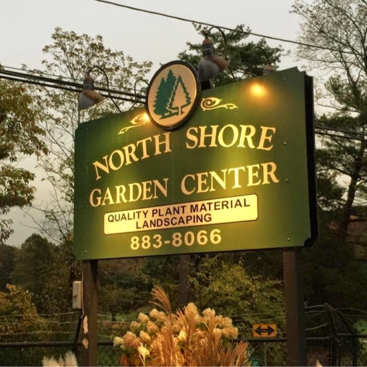 North Shore Garden Center in Port Washington City, New York, United States - #1 Photo of Food, Point of interest, Establishment, Store, General contractor