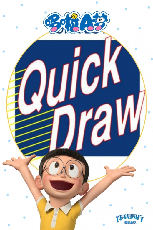 Photo by YumYumEastern. com for NEW YORK LOTTERY &QUICK DRAW EXTRA