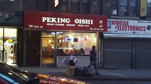 Peking Oishi in Kings County City, New York, United States - #1 Photo of Restaurant, Food, Point of interest, Establishment