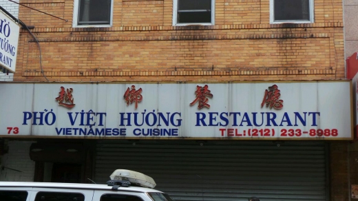 Photo by Walkereighteen NYC for Pho Viet Huong