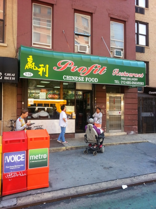 Profit in New York City, New York, United States - #3 Photo of Restaurant, Food, Point of interest, Establishment