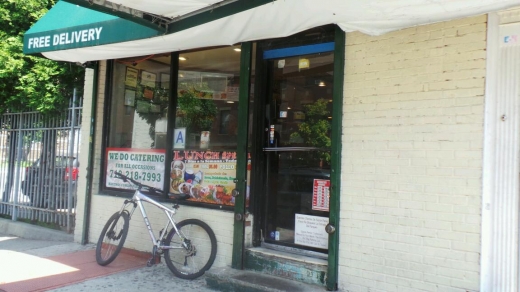 Sazon Perez in Brooklyn City, New York, United States - #1 Photo of Restaurant, Food, Point of interest, Establishment