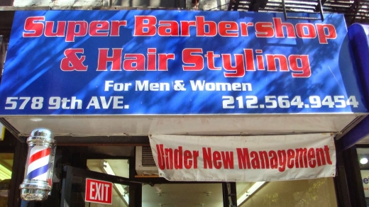 Super Barber Shop & Hair Styling in New York City, New York, United States - #1 Photo of Point of interest, Establishment, Health, Hair care