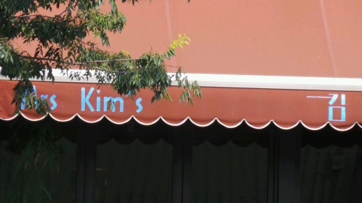 Mrs. Kim's in Brooklyn City, New York, United States - #3 Photo of Restaurant, Food, Point of interest, Establishment, Bar