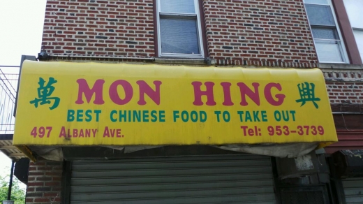 Photo by Walkersix NYC for Mon Hing Chinese Kitchen