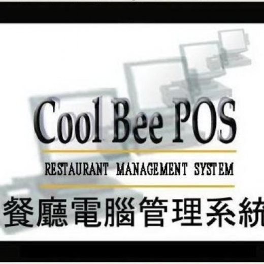 Cool Bee POS in Queens City, New York, United States - #1 Photo of Point of interest, Establishment