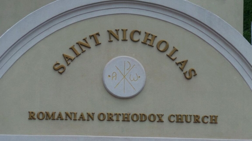 St Nicholas Romanian in Woodside City, New York, United States - #2 Photo of Point of interest, Establishment, Church, Place of worship