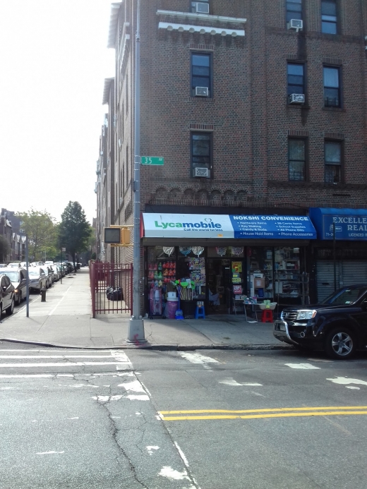 Alliance ATM, Inc. in Queens City, New York, United States - #1 Photo of Point of interest, Establishment, Finance, Atm