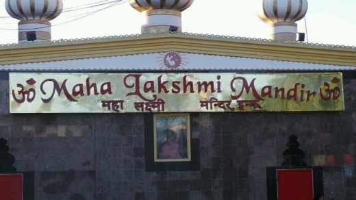 Maha Lakshmi Mandir in Jamaica City, New York, United States - #2 Photo of Point of interest, Establishment, Place of worship, Hindu temple