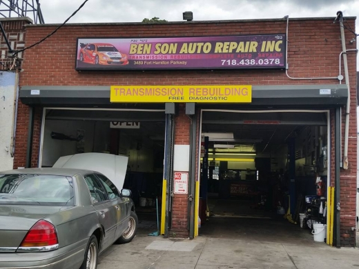 BEN SON AUTO REPAIR INC in Brooklyn City, New York, United States - #1 Photo of Point of interest, Establishment, Car repair