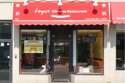 Joyce in Fort Lee City, New Jersey, United States - #1 Photo of Restaurant, Food, Point of interest, Establishment