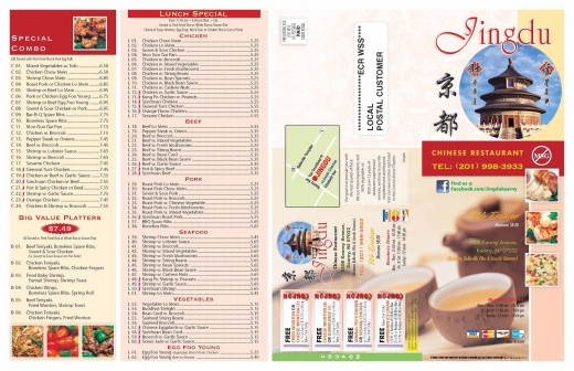 Photo by <br />
<b>Notice</b>:  Undefined index: user in <b>/home/www/activeuser/data/www/vaplace.com/core/views/default/photos.php</b> on line <b>128</b><br />
. Picture for Jingdu Chinese Restaurant in Kearny City, New Jersey, United States - Restaurant, Food, Point of interest, Establishment