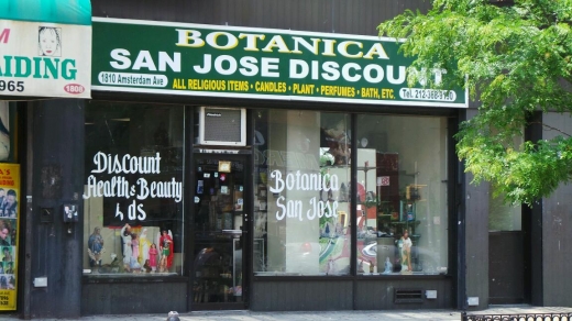 Botanica San Jose in New York City, New York, United States - #1 Photo of Point of interest, Establishment, Store