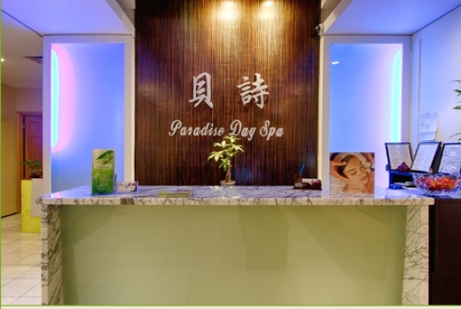 Photo by Paradise Day Spa for Paradise Day Spa