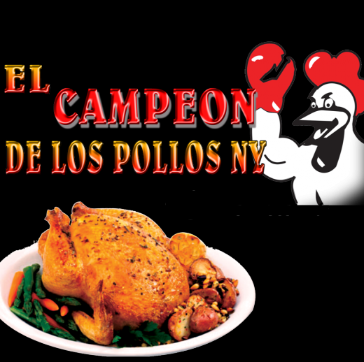El Campeon De Los Pollos in South Ozone Park City, New York, United States - #1 Photo of Restaurant, Food, Point of interest, Establishment