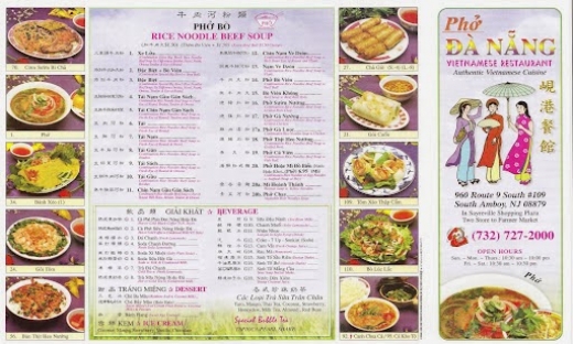 Photo by <br />
<b>Notice</b>:  Undefined index: user in <b>/home/www/activeuser/data/www/vaplace.com/core/views/default/photos.php</b> on line <b>128</b><br />
. Picture for Pho Da Nang Vietnamese Restaurant in South Amboy City, New Jersey, United States - Restaurant, Food, Point of interest, Establishment