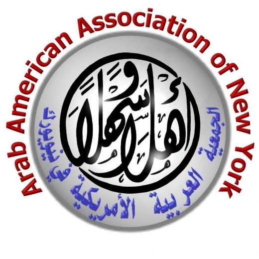 Photo by Arab American Association of New York for Arab American Association of New York