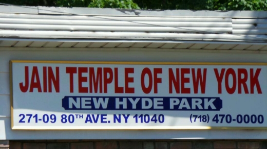 Jain Temple of New York in New Hyde Park City, New York, United States - #2 Photo of Point of interest, Establishment, Place of worship