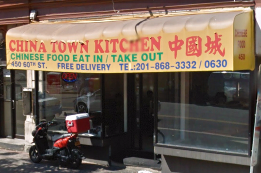 Photo by <br />
<b>Notice</b>:  Undefined index: user in <b>/home/www/activeuser/data/www/vaplace.com/core/views/default/photos.php</b> on line <b>128</b><br />
. Picture for Chinatown Kitchen in West New York City, New Jersey, United States - Restaurant, Food, Point of interest, Establishment