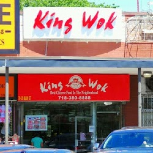 King Wok in Flushing City, New York, United States - #3 Photo of Restaurant, Food, Point of interest, Establishment