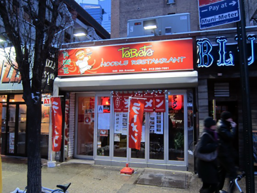 Tabata in New York City, New York, United States - #1 Photo of Restaurant, Food, Point of interest, Establishment