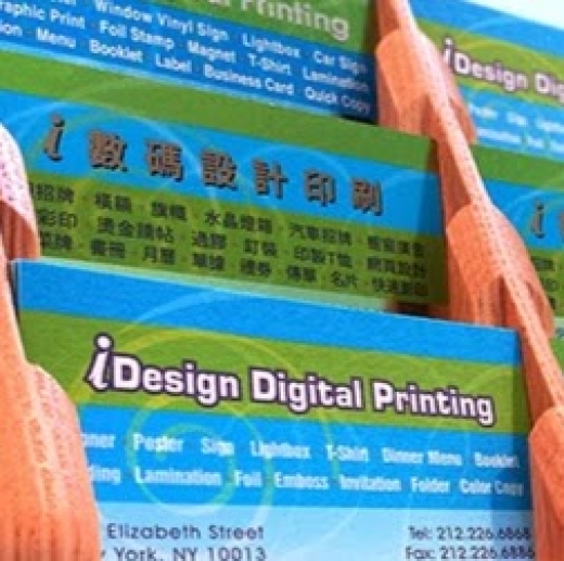 iDesign Digital Printing in New York City, New York, United States - #1 Photo of Point of interest, Establishment, Store